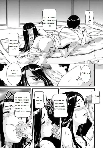 [Uchida Koneri] Mama wa Fellatio Bijin!! | Mama Is A Fellatio Beauty Fhentai - Page 13