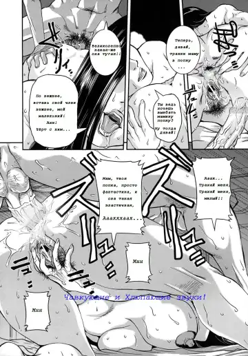 [Uchida Koneri] Mama wa Fellatio Bijin!! | Mama Is A Fellatio Beauty Fhentai - Page 18