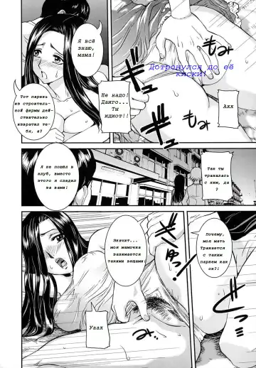 [Uchida Koneri] Mama wa Fellatio Bijin!! | Mama Is A Fellatio Beauty Fhentai - Page 8