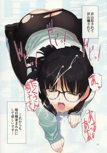 [Mibu Natsuki - Nakamura Takeshi] Kurokami x Megane x Seifuku x Shoujo Fhentai - Page 12