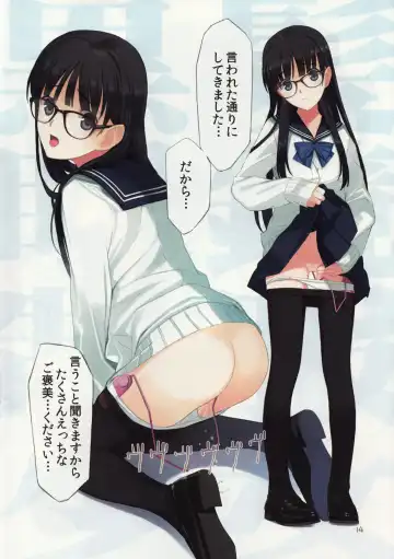 [Mibu Natsuki - Nakamura Takeshi] Kurokami x Megane x Seifuku x Shoujo Fhentai - Page 16