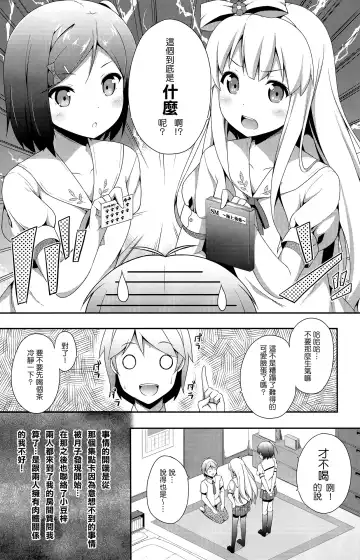 [Nectar] Hentai Ouji ni Manabu ××× no Kyoukun. 2.5 Fhentai - Page 2