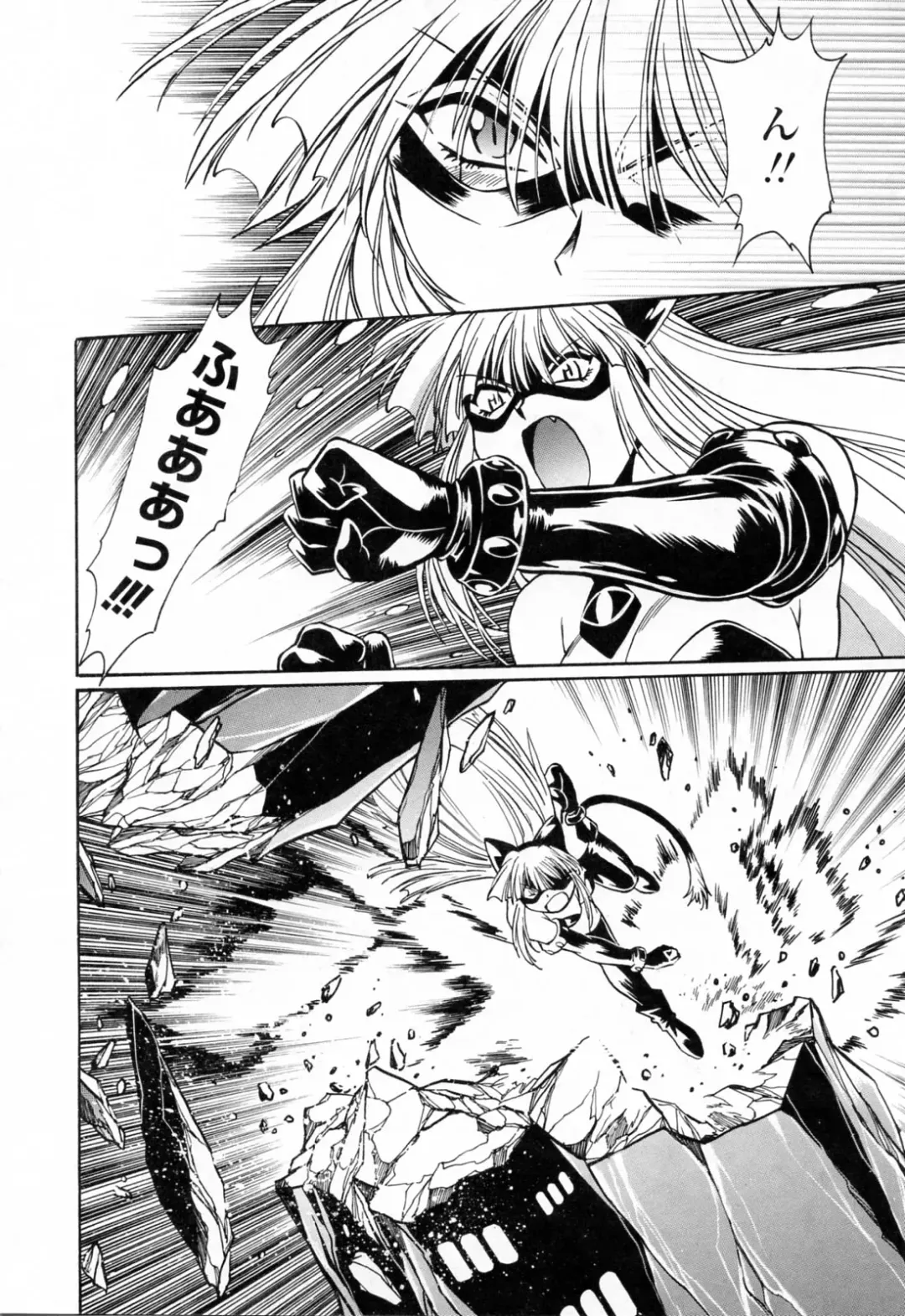 [Manabe Jouji] Tail Chaser 3 Fhentai - Page 126