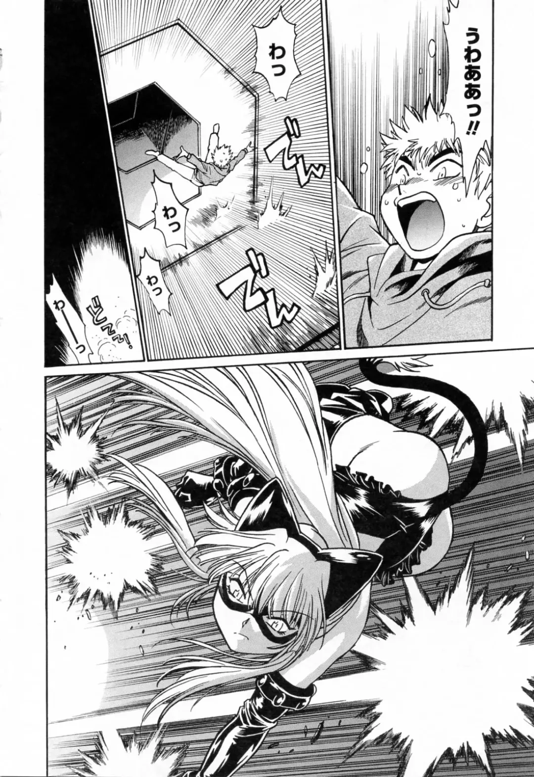 [Manabe Jouji] Tail Chaser 3 Fhentai - Page 128