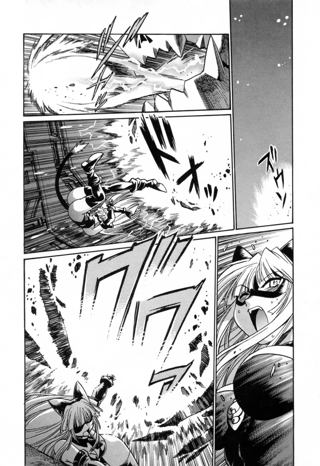 [Manabe Jouji] Tail Chaser 3 Fhentai - Page 138