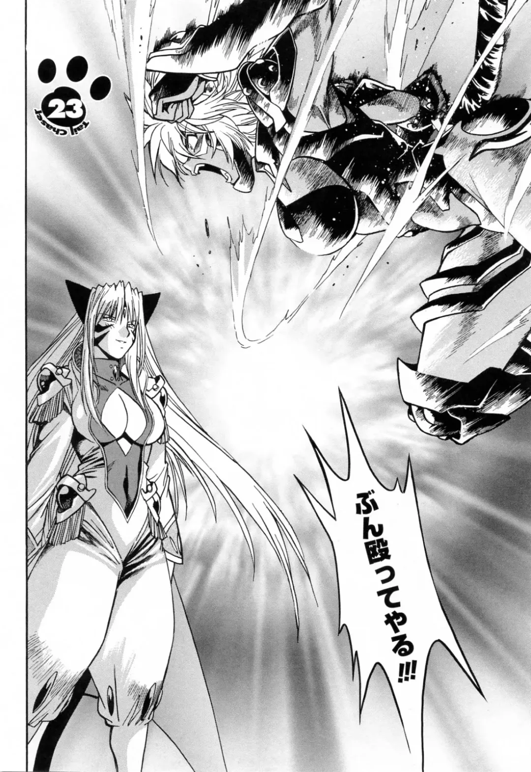 [Manabe Jouji] Tail Chaser 3 Fhentai - Page 154