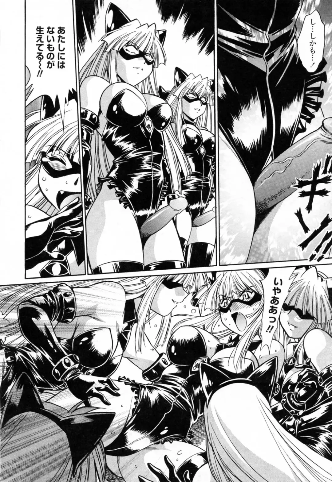 [Manabe Jouji] Tail Chaser 3 Fhentai - Page 166