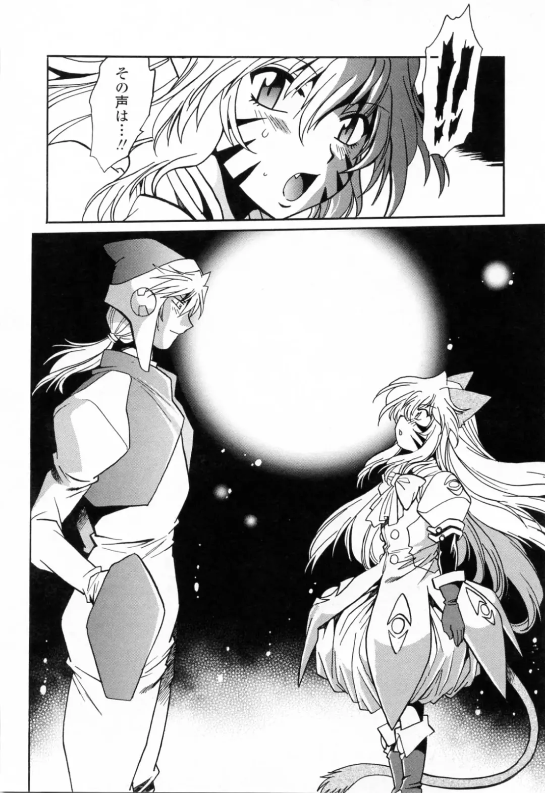 [Manabe Jouji] Tail Chaser 3 Fhentai - Page 176