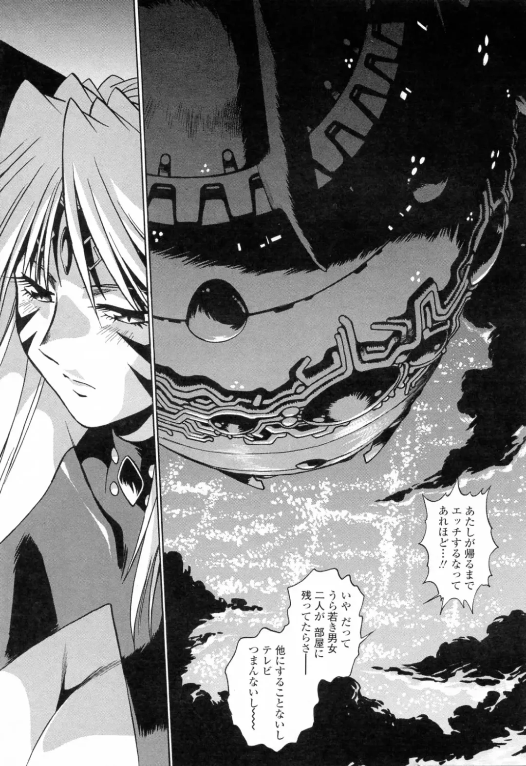 [Manabe Jouji] Tail Chaser 3 Fhentai - Page 25