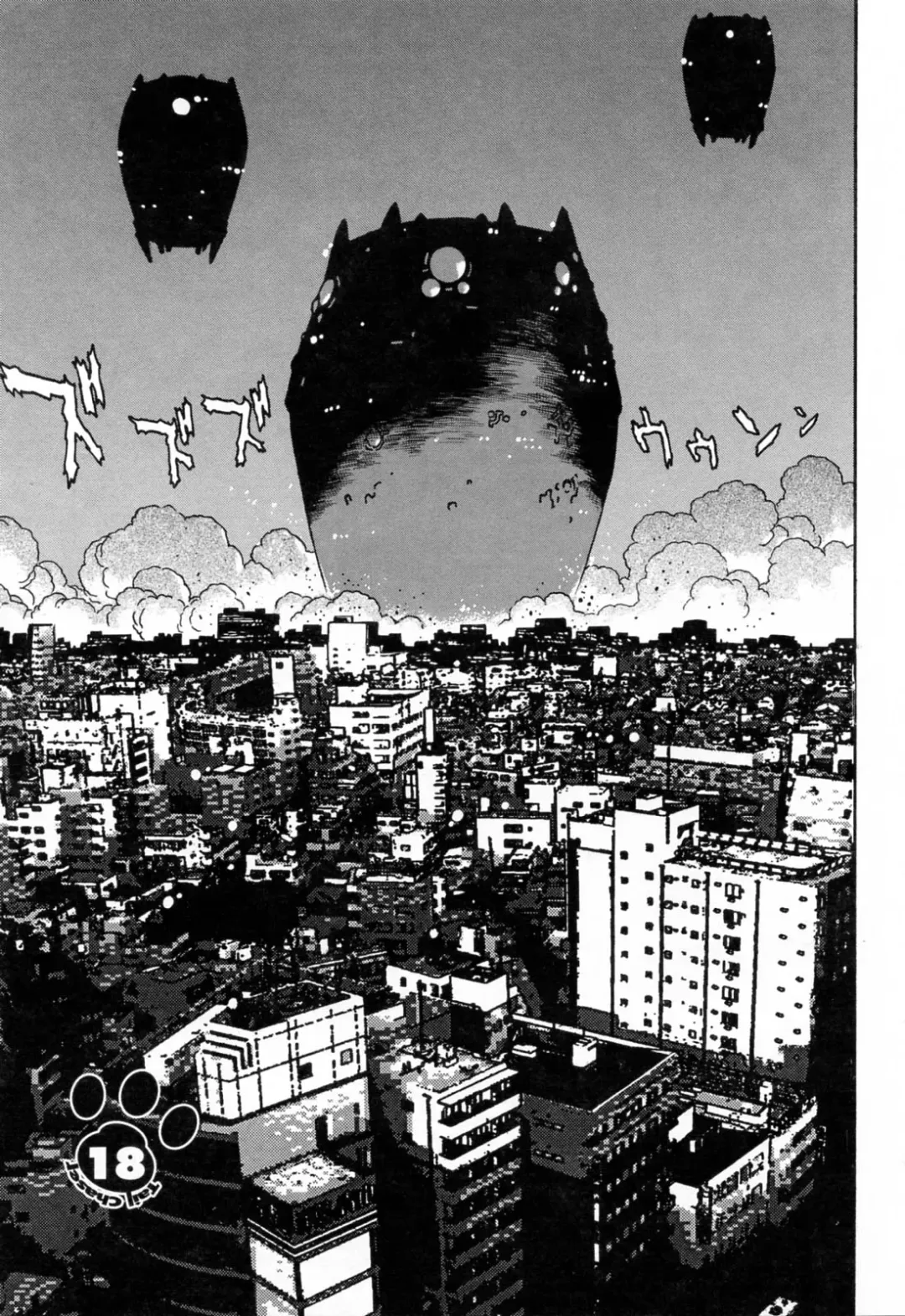 [Manabe Jouji] Tail Chaser 3 Fhentai - Page 33