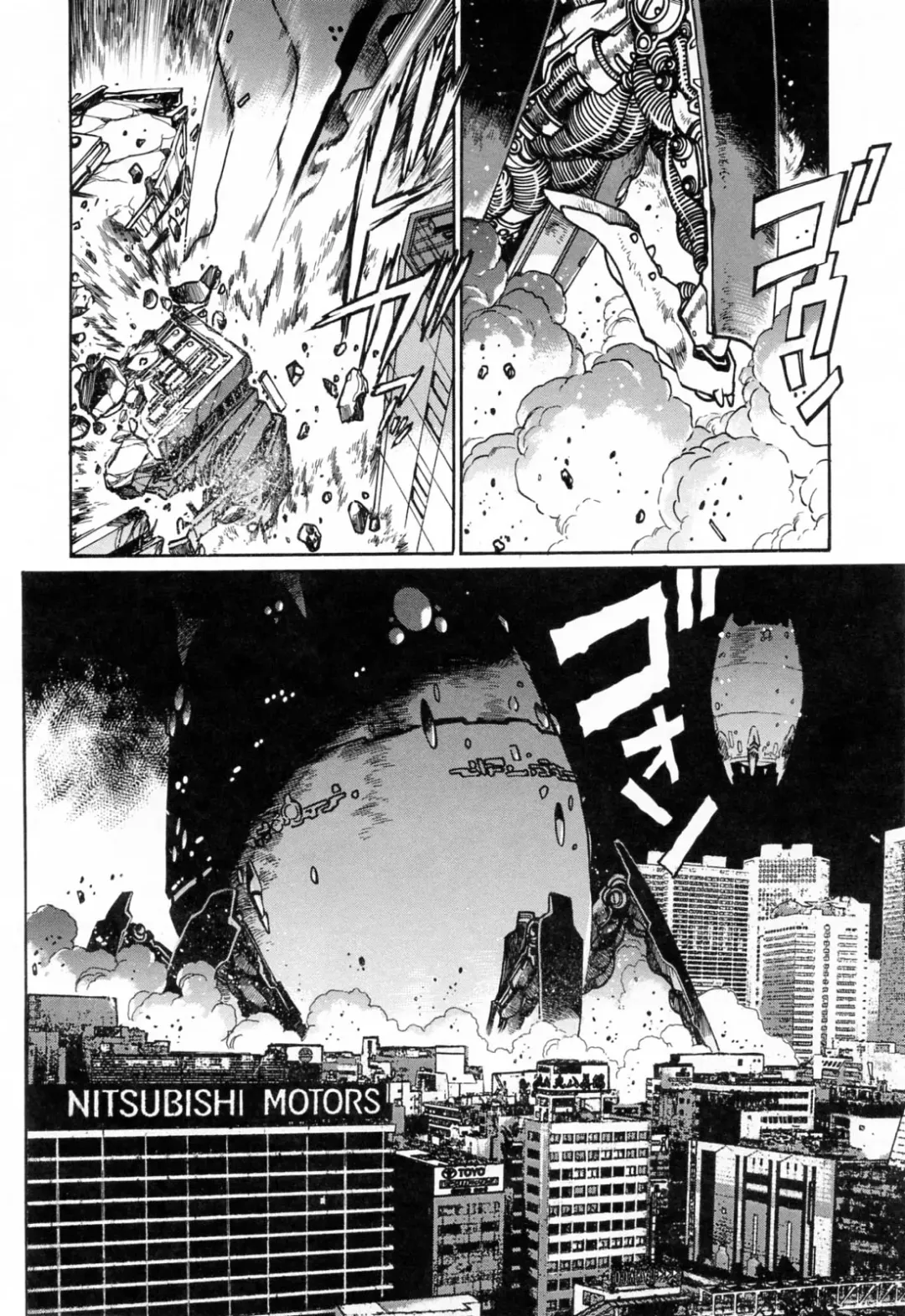 [Manabe Jouji] Tail Chaser 3 Fhentai - Page 34