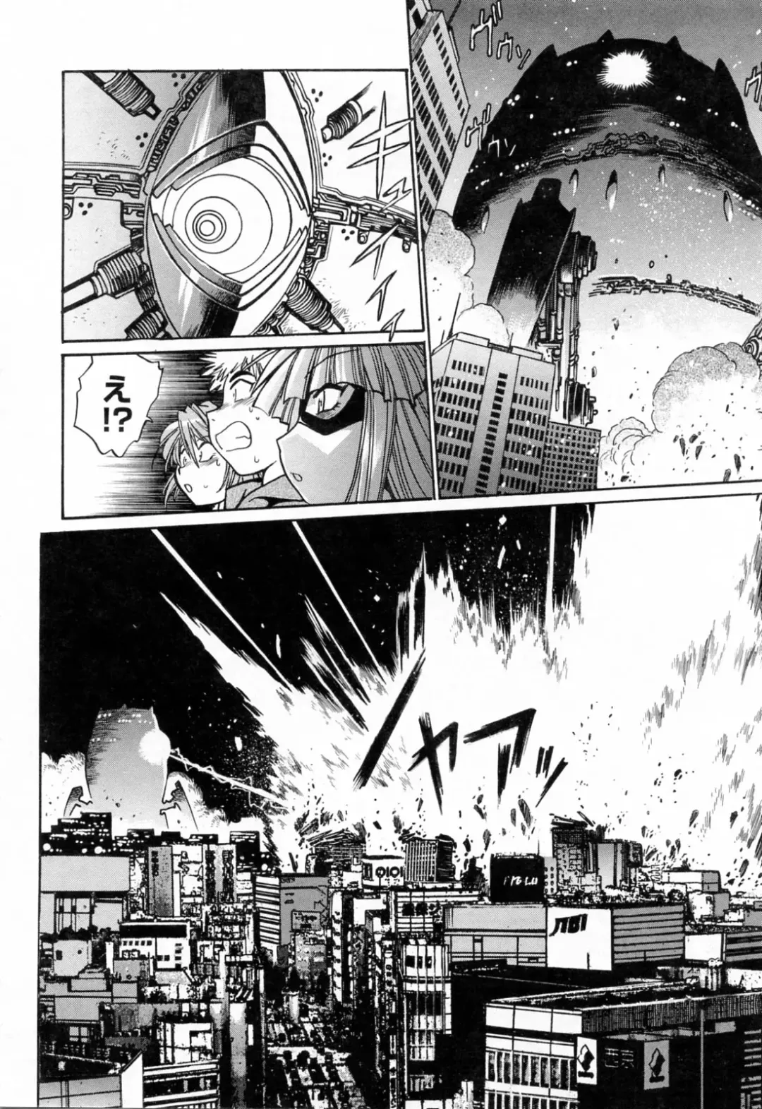 [Manabe Jouji] Tail Chaser 3 Fhentai - Page 36