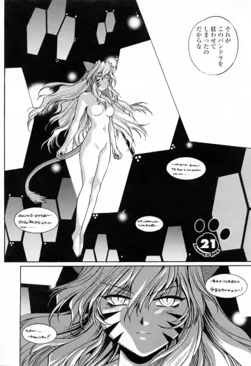 [Manabe Jouji] Tail Chaser 3 Fhentai - Page 106