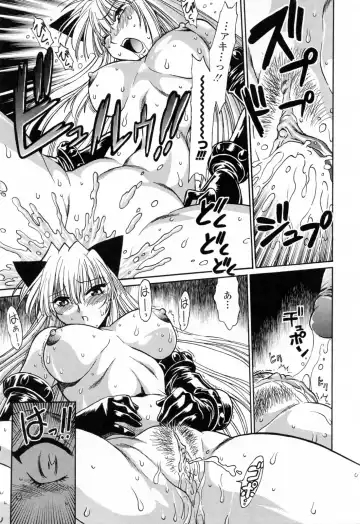 [Manabe Jouji] Tail Chaser 3 Fhentai - Page 119