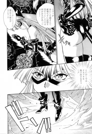 [Manabe Jouji] Tail Chaser 3 Fhentai - Page 122