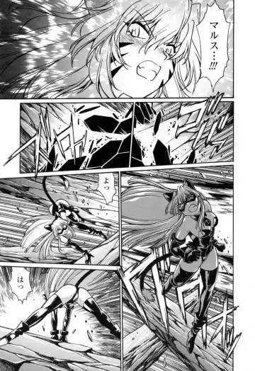 [Manabe Jouji] Tail Chaser 3 Fhentai - Page 125