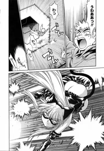 [Manabe Jouji] Tail Chaser 3 Fhentai - Page 128