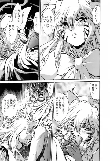 [Manabe Jouji] Tail Chaser 3 Fhentai - Page 13