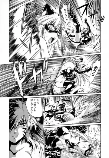 [Manabe Jouji] Tail Chaser 3 Fhentai - Page 133