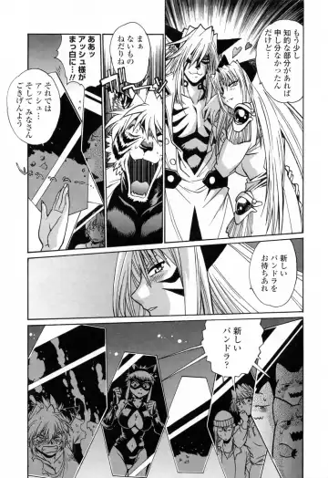 [Manabe Jouji] Tail Chaser 3 Fhentai - Page 137