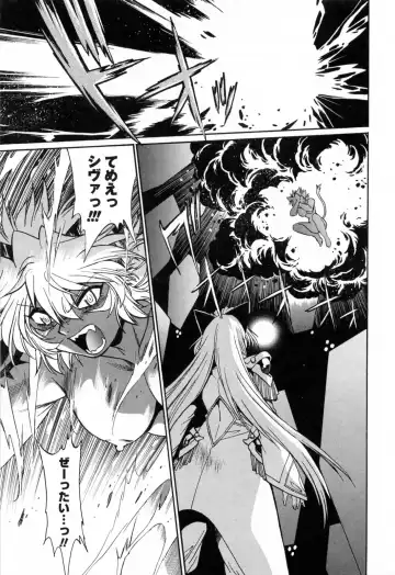 [Manabe Jouji] Tail Chaser 3 Fhentai - Page 153