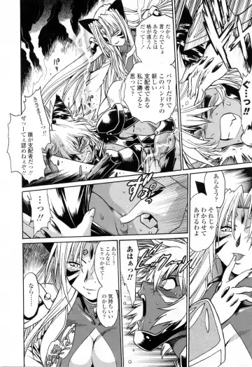 [Manabe Jouji] Tail Chaser 3 Fhentai - Page 156