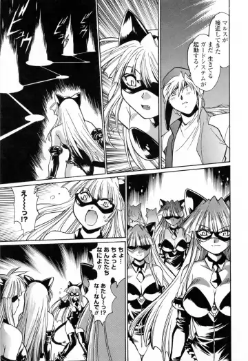 [Manabe Jouji] Tail Chaser 3 Fhentai - Page 165