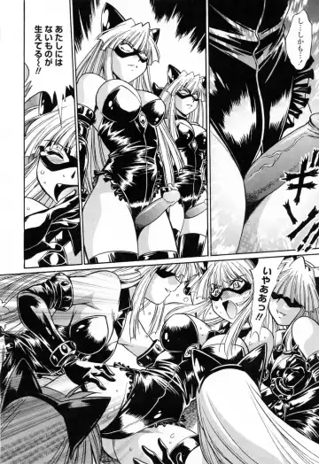 [Manabe Jouji] Tail Chaser 3 Fhentai - Page 166