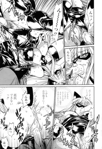 [Manabe Jouji] Tail Chaser 3 Fhentai - Page 167