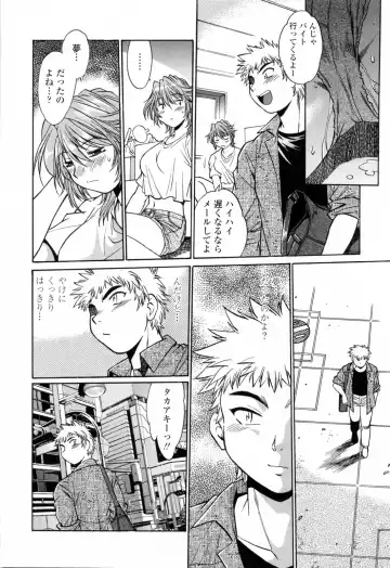 [Manabe Jouji] Tail Chaser 3 Fhentai - Page 180