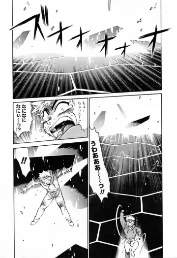 [Manabe Jouji] Tail Chaser 3 Fhentai - Page 191