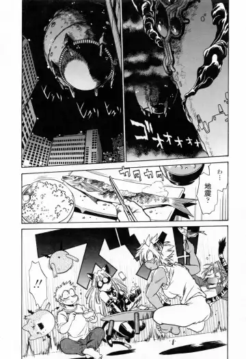 [Manabe Jouji] Tail Chaser 3 Fhentai - Page 32