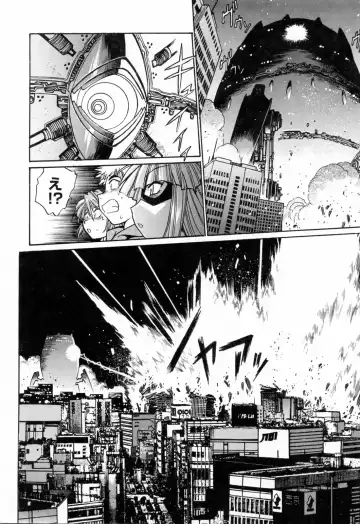 [Manabe Jouji] Tail Chaser 3 Fhentai - Page 36