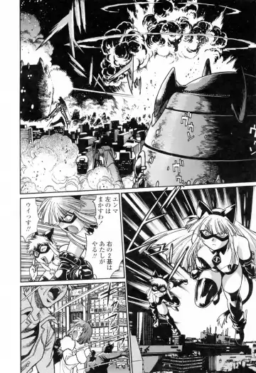 [Manabe Jouji] Tail Chaser 3 Fhentai - Page 38