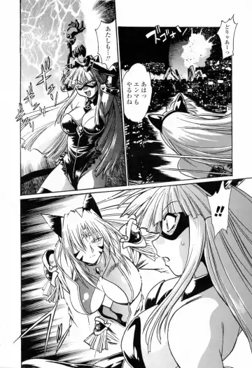 [Manabe Jouji] Tail Chaser 3 Fhentai - Page 40