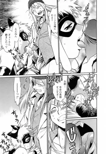 [Manabe Jouji] Tail Chaser 3 Fhentai - Page 93