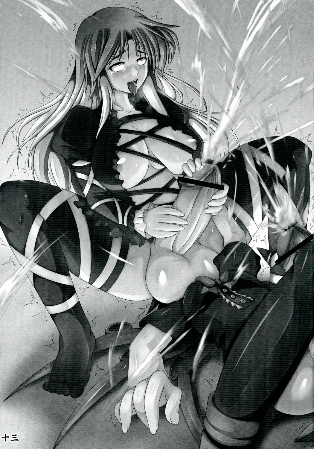 [Hida] TOHO SO-YOU-REN Fhentai - Page 13