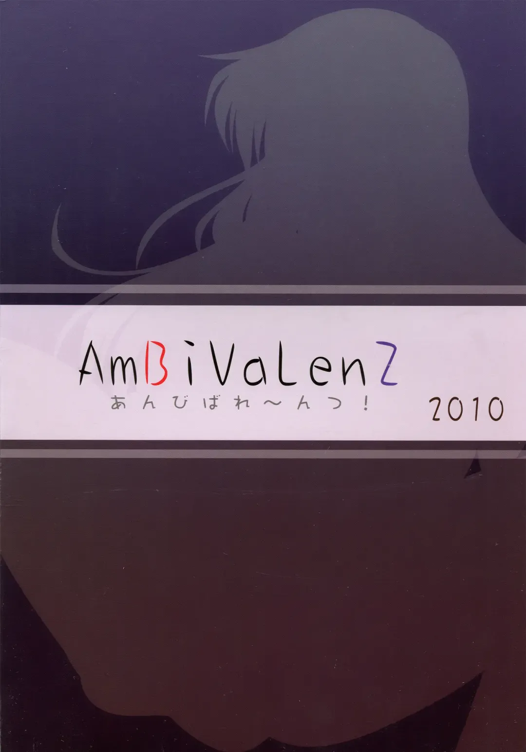 [Hida] TOHO SO-YOU-REN Fhentai - Page 2