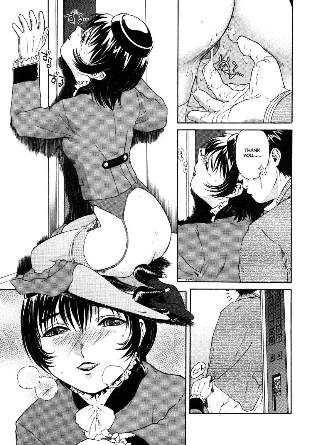 [Umashika] Mitsubachi no Sasayaki Fhentai - Page 103