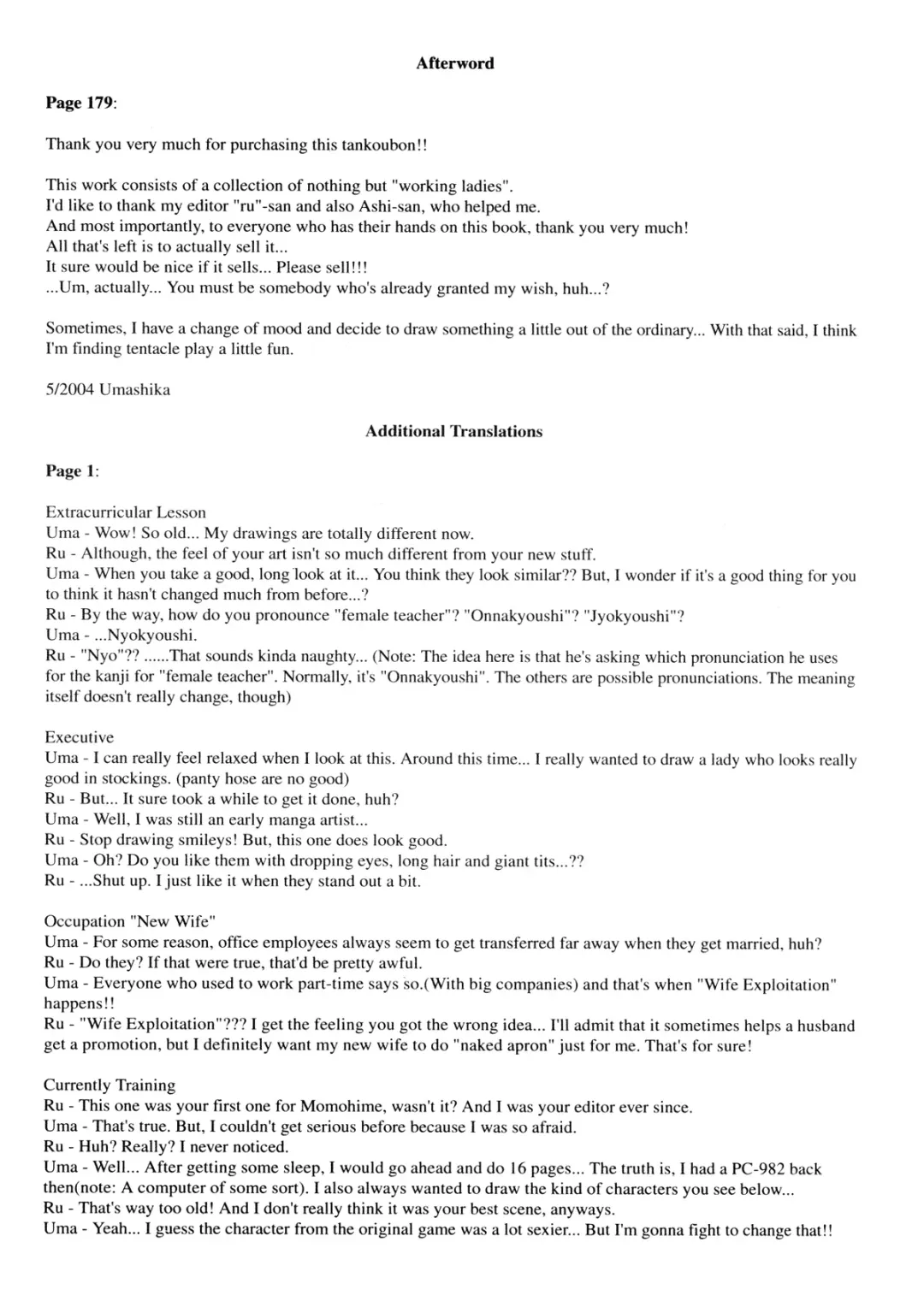 [Umashika] Mitsubachi no Sasayaki Fhentai - Page 172