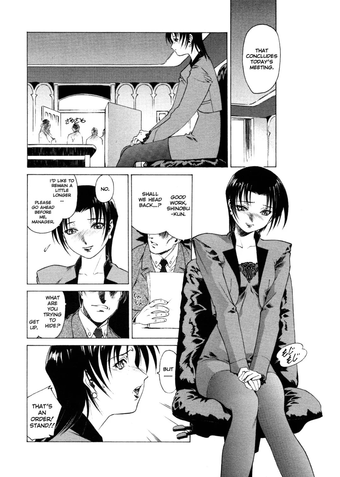 [Umashika] Mitsubachi no Sasayaki Fhentai - Page 44