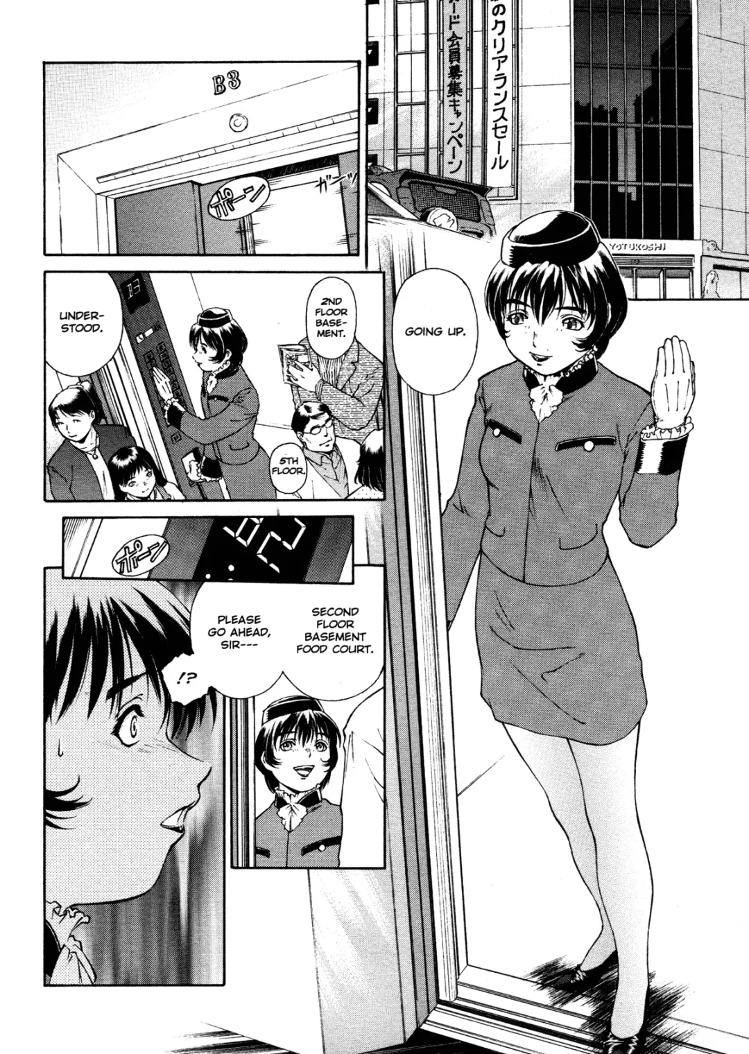 [Umashika] Mitsubachi no Sasayaki Fhentai - Page 94