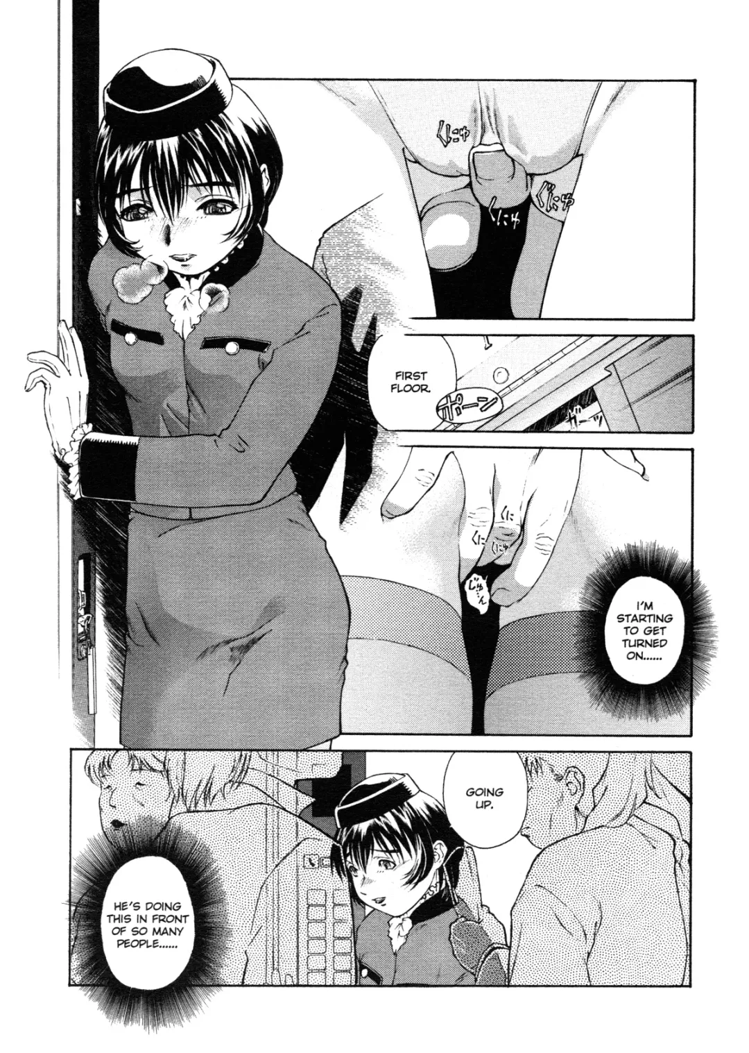 [Umashika] Mitsubachi no Sasayaki Fhentai - Page 97