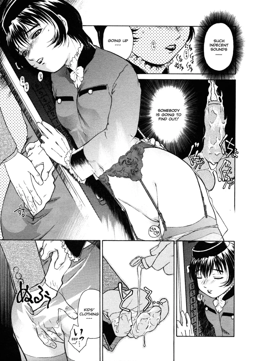 [Umashika] Mitsubachi no Sasayaki Fhentai - Page 99