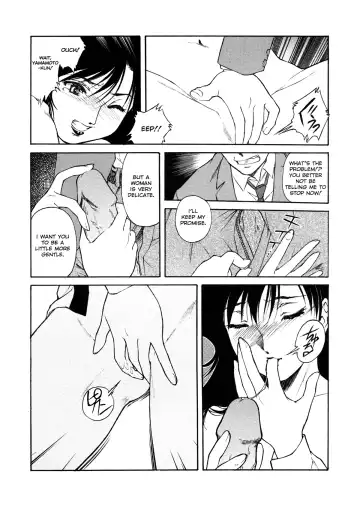 [Umashika] Mitsubachi no Sasayaki Fhentai - Page 164