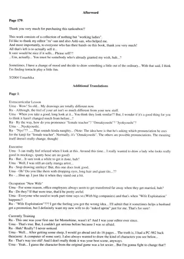 [Umashika] Mitsubachi no Sasayaki Fhentai - Page 172