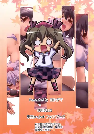 [Yositama] Tengu no Shiwaza Fhentai - Page 2