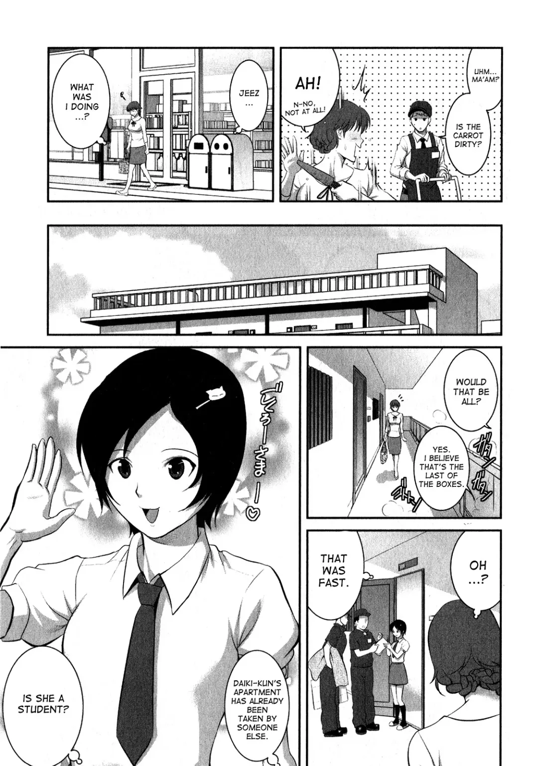 [Saigado] Hitozuma Audrey-san no Himitsu ~30-sai kara no Furyou Tsuma Kouza~ Ch. 3, 4, 7 Fhentai - Page 12