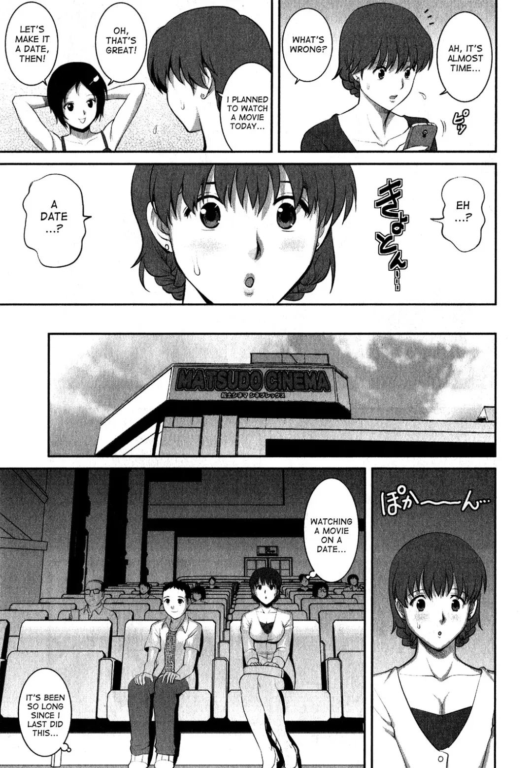 [Saigado] Hitozuma Audrey-san no Himitsu ~30-sai kara no Furyou Tsuma Kouza~ Ch. 3, 4, 7 Fhentai - Page 38