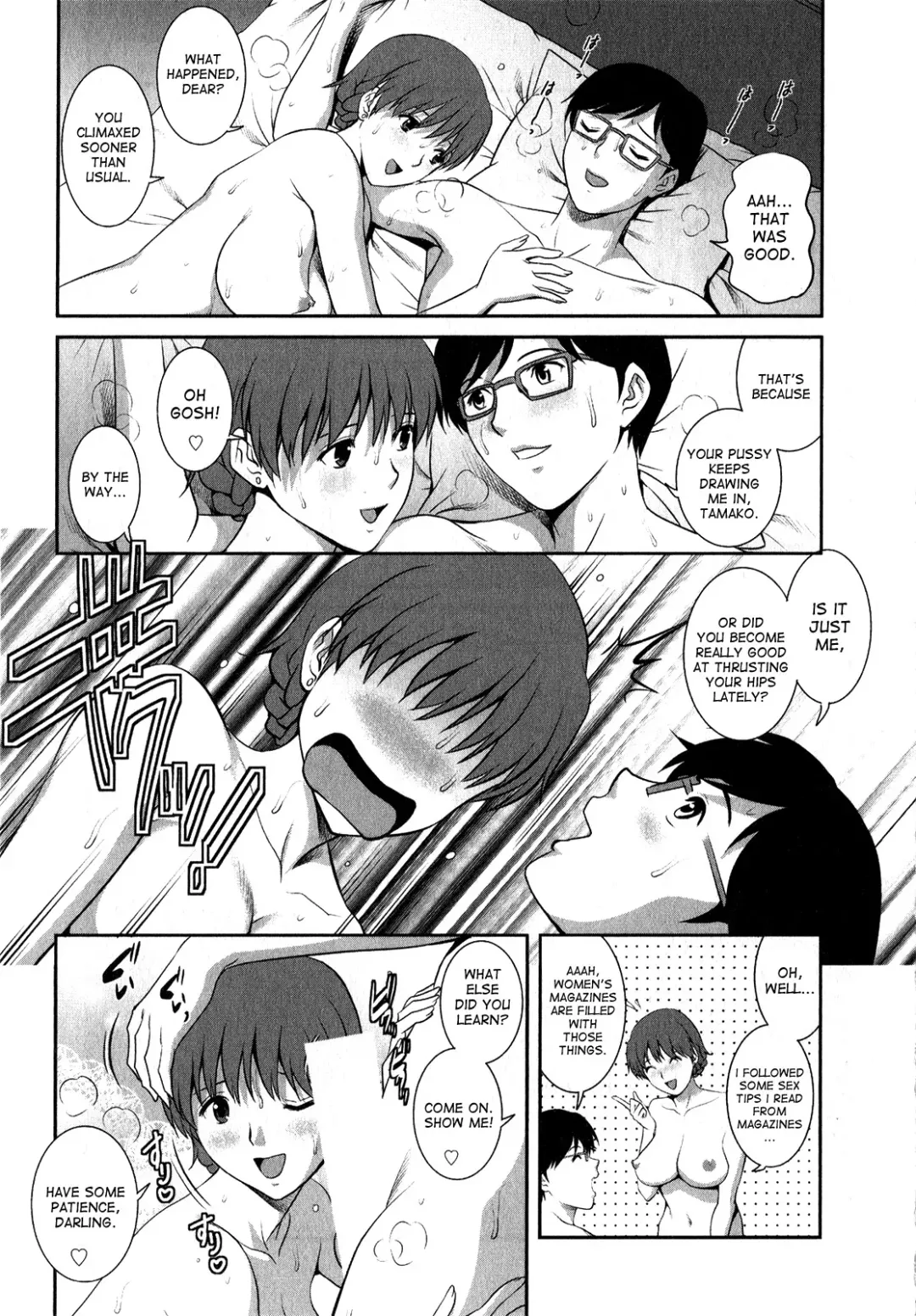 [Saigado] Hitozuma Audrey-san no Himitsu ~30-sai kara no Furyou Tsuma Kouza~ Ch. 3, 4, 7 Fhentai - Page 48